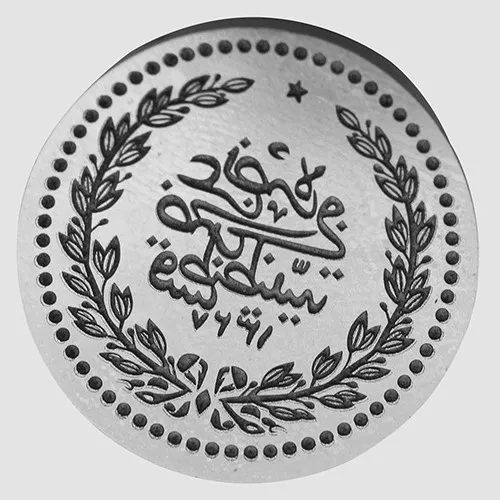 Laser-engraving-on-coin-die |Laser-engraving-on-coin-die |laser engraving on coin die price | laser engraving on coin die in india | laser engraving on coin die near me | how to use laser engraving on coin die | best laser engraving on coin die | coin engraving machine | gold engraving machine |3D Laser Engraving for Coin Die in Chennai 